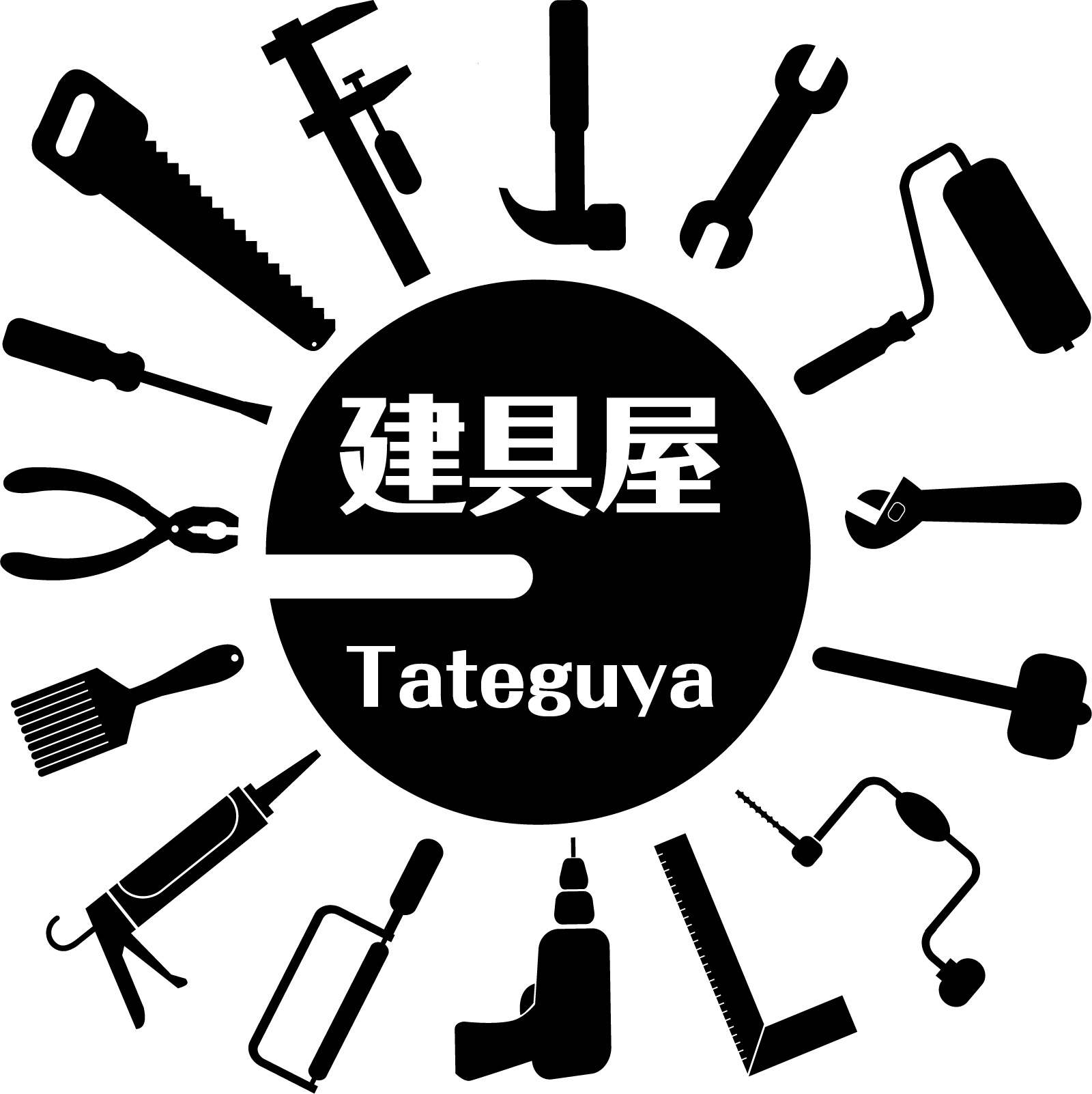 建具屋